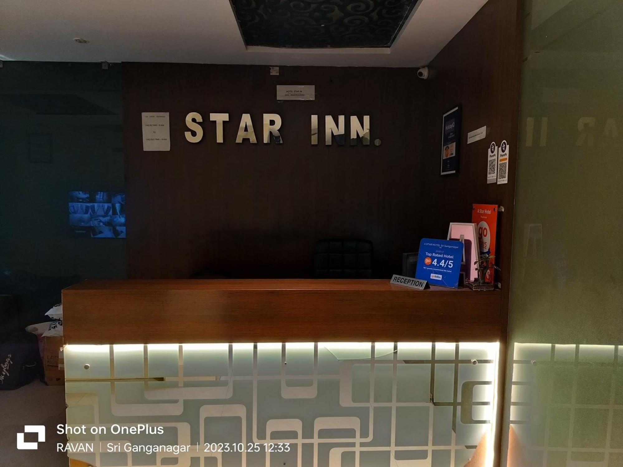 Hotel Star Inn Gangānagar Dış mekan fotoğraf