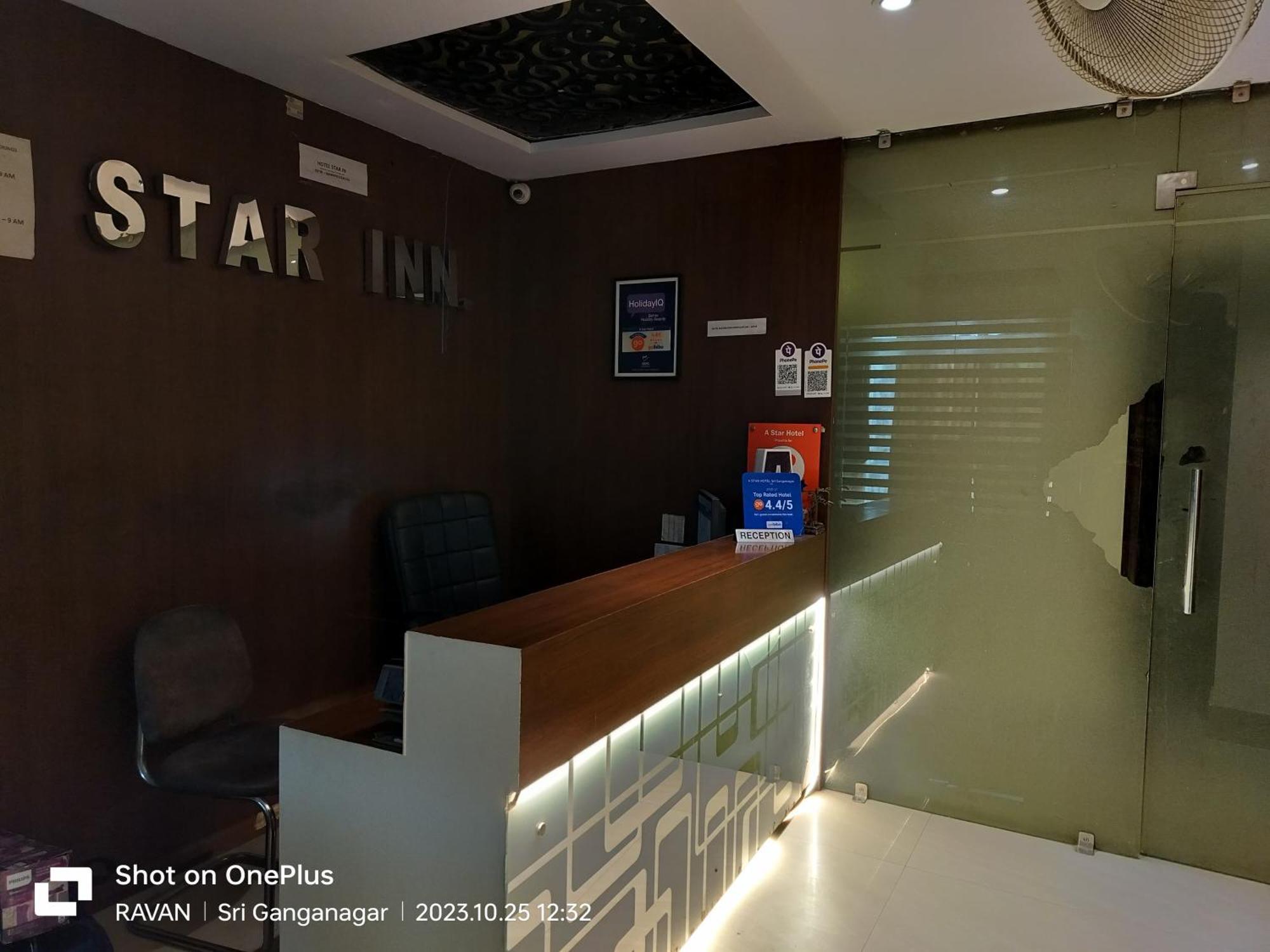 Hotel Star Inn Gangānagar Dış mekan fotoğraf